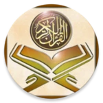 Logo of Quran and meaning in English android Application 